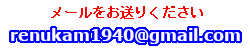[肭Frenukam1940@gmail.com