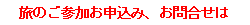 ̂Q\݁A⍇